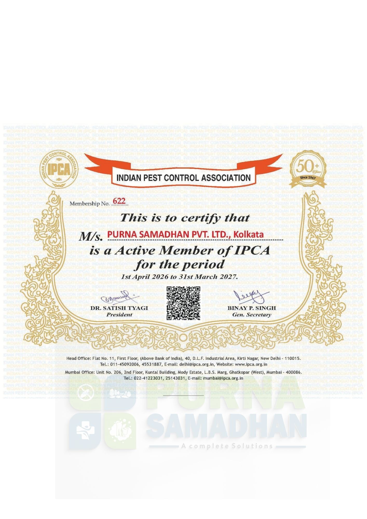 IPCA membership certificate